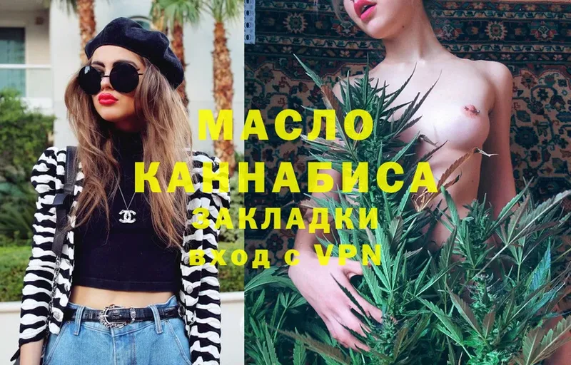 Дистиллят ТГК гашишное масло  blacksprut   Жирновск 